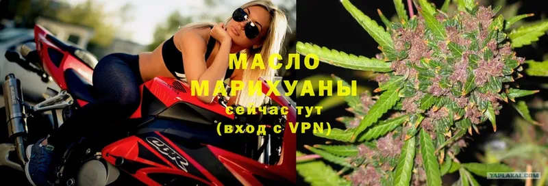 ТГК Wax  Канск 